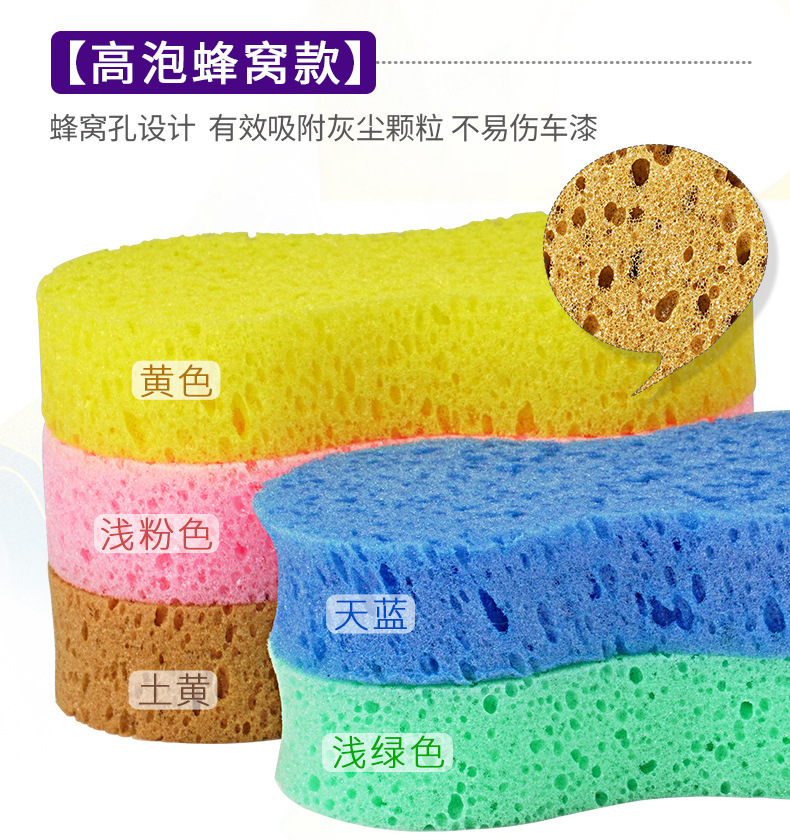 8字压缩洗车海绵-06-1.jpg