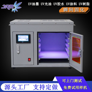 ���Iuvled�̻����zˮ��ī�oӰ�zUV�̻��C365/395nm�����̙C�S��