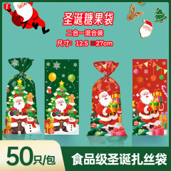 原创圣诞礼品包装袋雪花酥饼干糖果自封袋平安果丝带束口袋扎绳袋