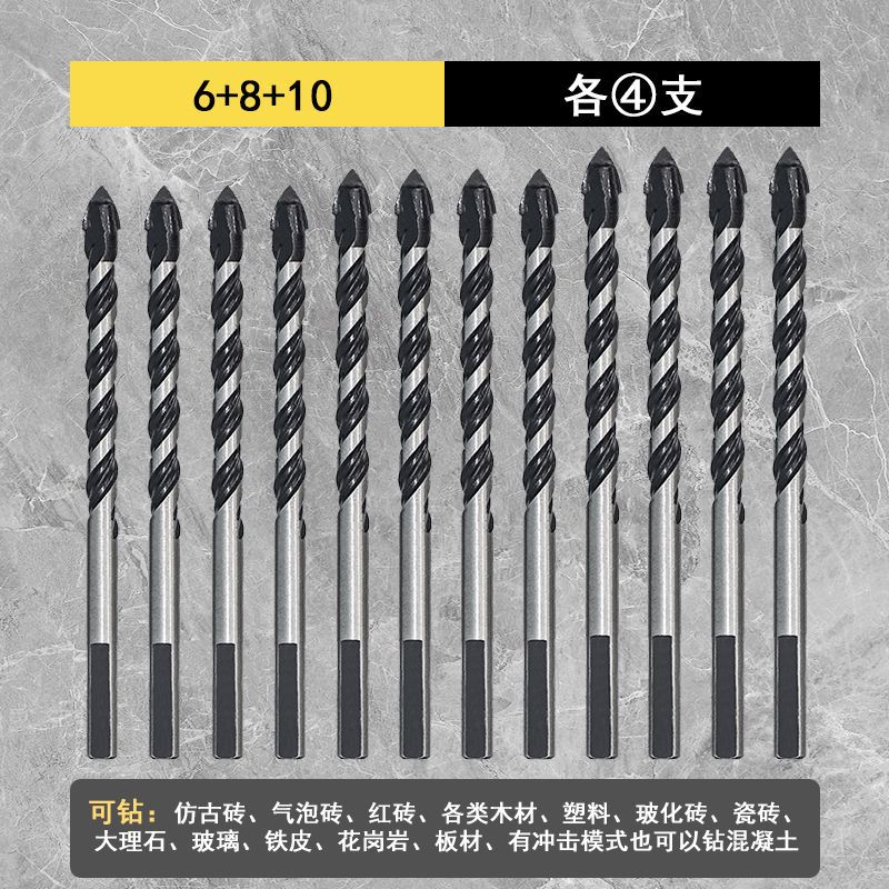 산업용 등급 합금 텅스텐 강철 팁 삼각형 드릴(6+8+10)*4개(준비됨)