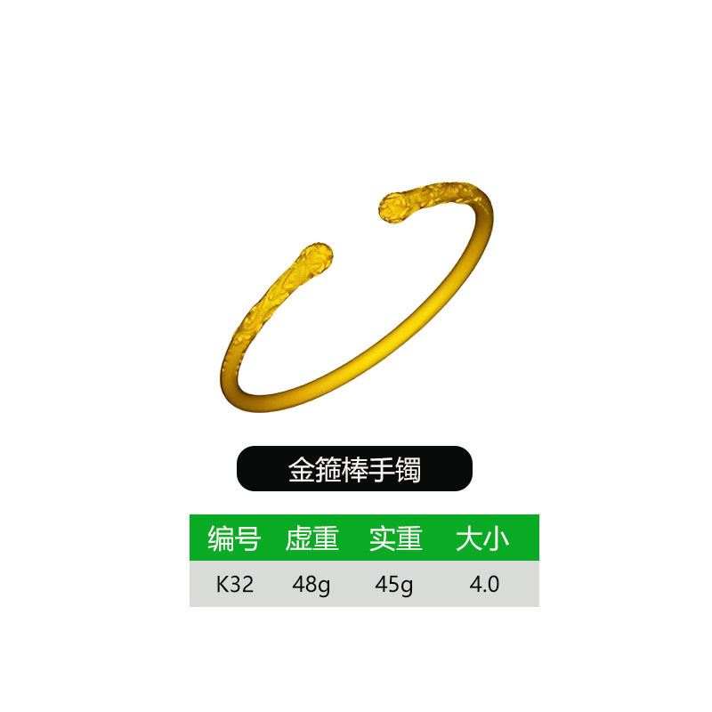 ブレスレット型、悟空ジュエリー石膏、金箍棒、金銀リング、彫刻入りブレスレットを自分で作る|undefined