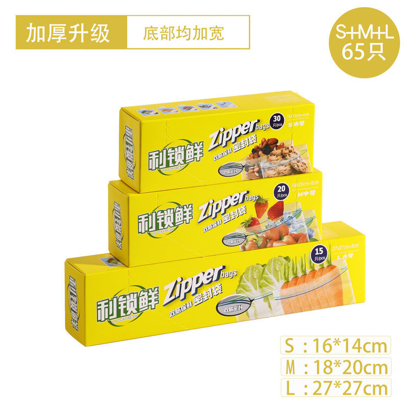 핫한 신모델 [소형+중형+대형] 총 65개 박스