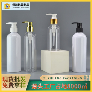 in stock 24 teeth pet press lotion bottle 100ml-500ml cosmetic sub-bottle shower gel shampoo bottle