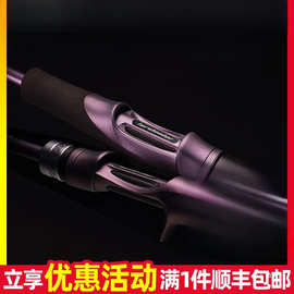 领峰阿塔克激/梦/凌/翼/念溪路亚竿泛用远投凌峰鳜鱼超快虫竿展驰