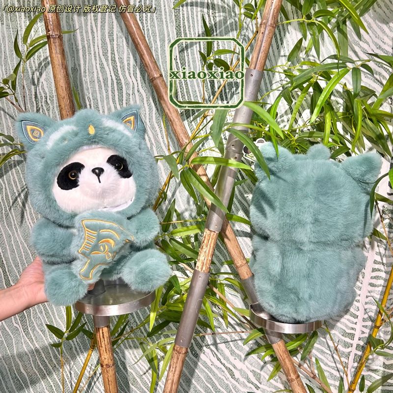 正版仿水貂毛三星堆变脸熊猫毛绒玩具公仔玩偶成都基地同款|undefined