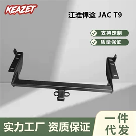 其他汽车改装;保险杠;自驾装备