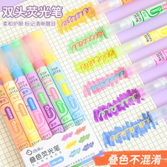 起爆ins二頭畳色蛍光ペン学生用カラーマーカー高颜値画重点マーク手帳ペン