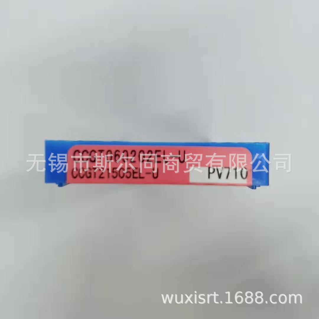 日本京瓷数控刀具内孔镗刀片CCGT060202EL-U  PV710 全系列可订