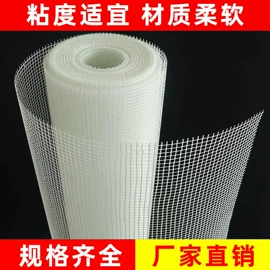 玻璃纤维;耐火防火材料;工地网格布