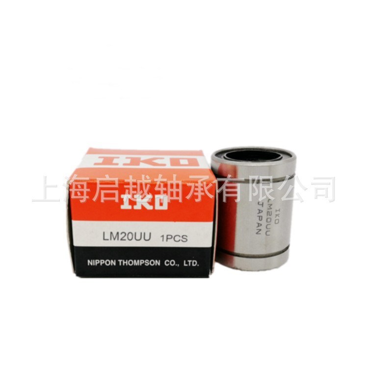 日本IKO加长直线轴承LME8 10 12 16 20 25 30 40 50 60LUU