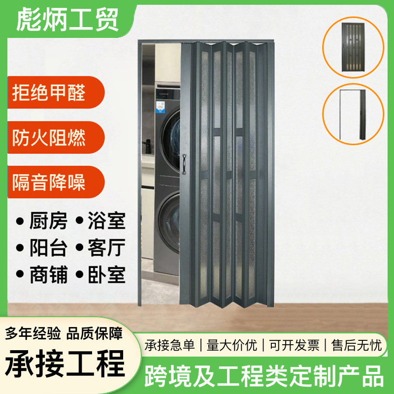 Simple Kitchen Aluminum Alloy Folding Door Balcony Bathroom Retractable Invisible Air Conditioning Partition Sliding Door Home