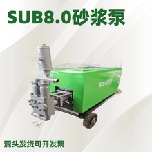 SUB8.0ɰ{pˮɰ{ע{C늄ӻɰ{^Uע{{C