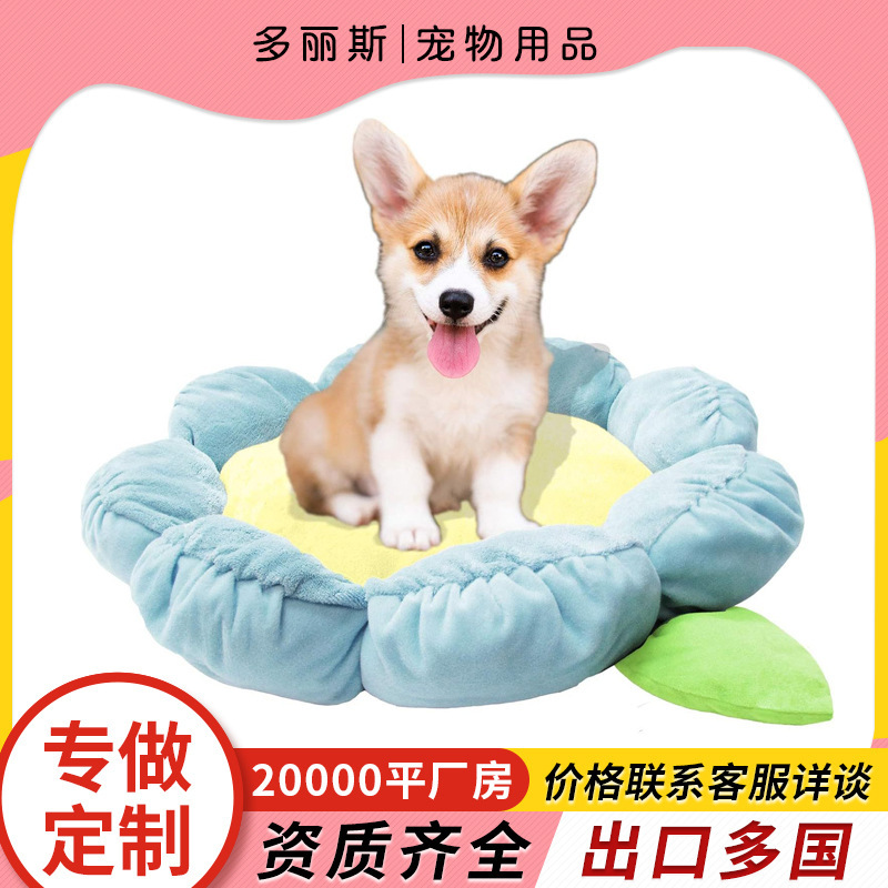 Amazon Fashion Soft Plush Small Cute Comfortable Natural Cat Nest Dog Bed Machine Washable Popular Soft Indoor