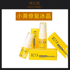 MCYH Microblading Repair Ice Crystal Eyebrow and Lip Correction Small Yellow Repair Eyebrow Essence for Non-Scabbing Micro-Decoration Repair Wholesale