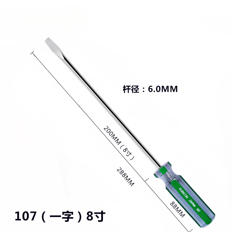 Destornillador Robin Hood japonés once caracteres serie 101/2/6/07 con lote de tira de color magnético más lote de tornillo duro