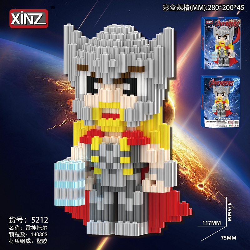 ビルディングブロックスーパーヒーローミディアムサイズの小さな粒子教育ビルディングブロックおもちゃレゴ粒子シリーズ組み立て卸売と互換性あり|undefined