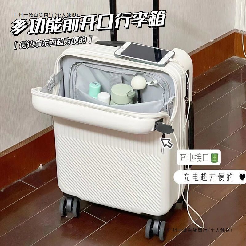 行李箱新款女学生前置开口密码行李箱子寸登机箱旅行箱|undefined