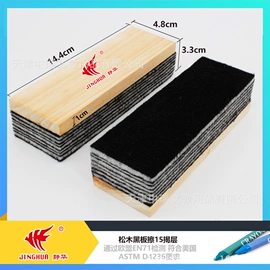 美术颜料;板擦;蜡笔