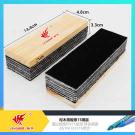 天津中瑞文教 新品 木制黑板擦15层可撕 实木板擦 松木板擦
