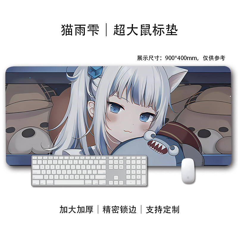 猫羽雫ins风鼠标垫二次元少女可爱锁边电脑办公室书桌键盘垫子|undefined