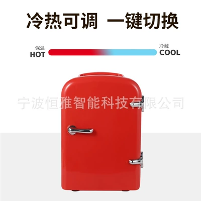 Household Car Dual-Purpose Car – Soyuducular