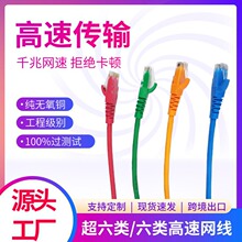 ����o���~CAT6A�W����W�j�B�������p�g��ǧ����W��