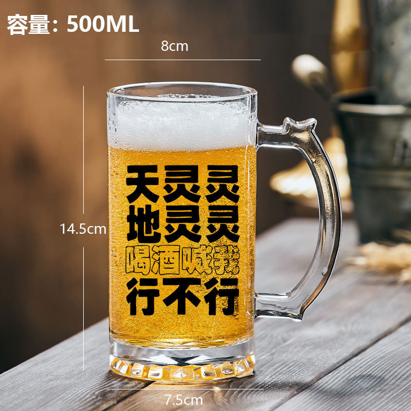 ¿El cielo, la tierra, el espíritu, bebe y grita, ¿ puedo?