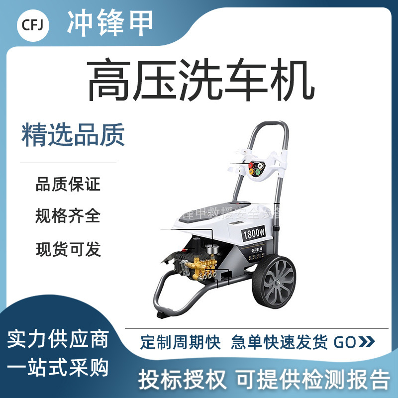 墙面地面清洗机 电动高压洗机 移动式高压洗车机