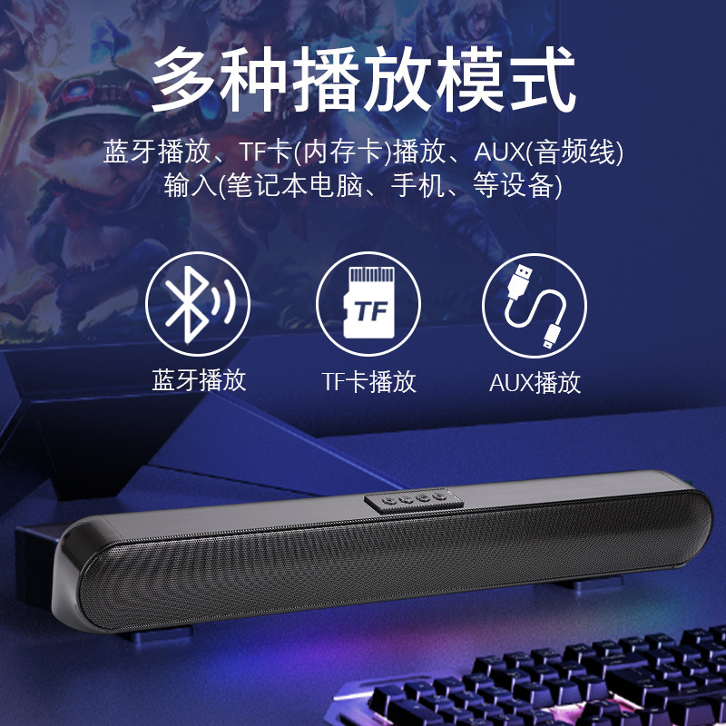 Long Soundbar Audio Bluetooth Speaker Mobile Phone Tv Universal Wireless Card High-Power Speaker New Product