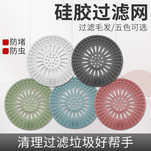 Bathroom Bathroom Hair Garbage Sewer Sink Floor Drain Silicone Filter Insect-Proof Anti-Blocking Cover Plug Wholesale