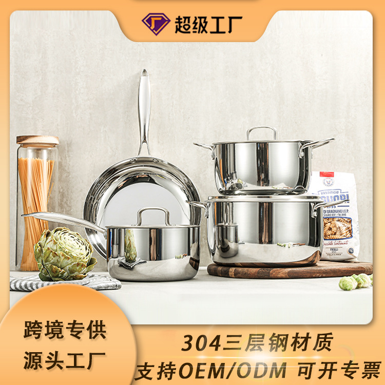 Cross-Border 304 Three-Layer Steel Stainless Steel Pot Set Non-Stick Full Set of Household Kitchen Pots Set Frying Pan Soup Pot Milk Pot