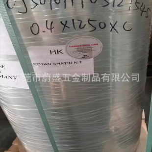 alanod�����X0.5mm���R�淴���X98%MIR04-4400AG�����R���X