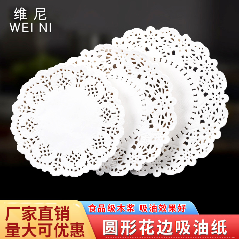 Papel de almohadilla de comida frita redonda para hornear pastel de papel absorbente de aceite postre papel de encaje pizza merienda PAPEL DE FONDO DE FLOR desechable