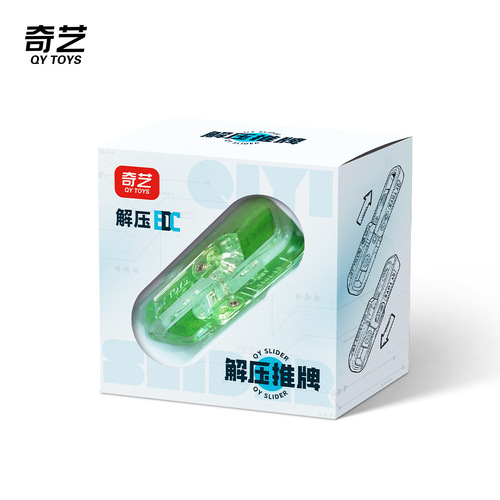 Qiyi EDC Magnetic Push Brand Children's Fingertip Fun Decompression Toys Street Stall Toys Wholesale