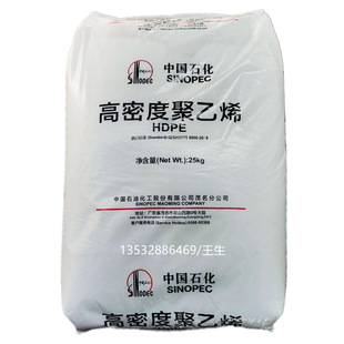 HDPE��ʯ��ï�� DFDA8916������ �߿��_ ע�ܼ� ��Ĥ ����ϩ����