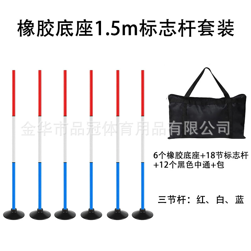 Postes de slalom extensibles para entrenamiento
