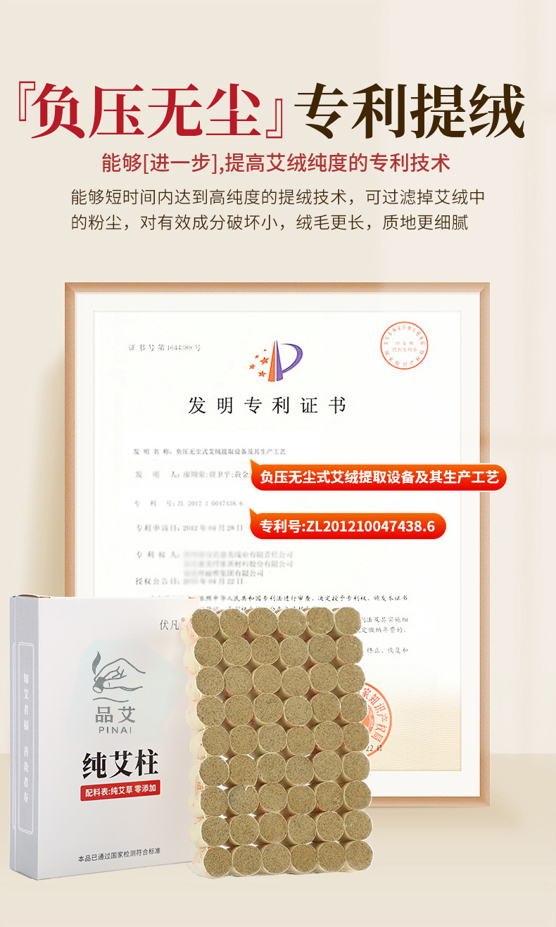 Wooden Moxa Box Full Body Moxibustion Burner Ai Jiu He Solid Wood Anti-Scald Moxa Stick Holder in use