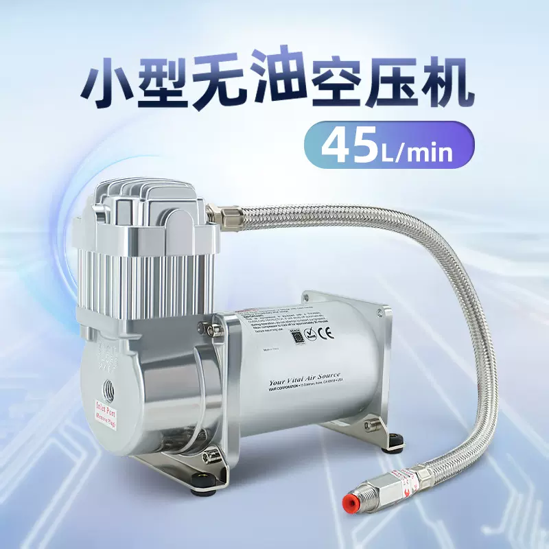 无油免护气泵空气压缩机环卫工程车尾气处理高压除尘IP67防护325C