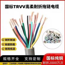 אaTRVV늾|ԄӻOطN|ܛ늾