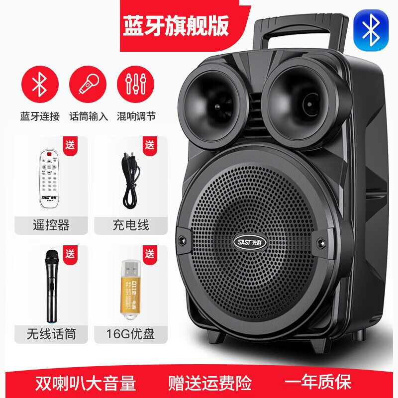 Xianke SAST V98 屋外スクエアダンスポータブルオーディオ 8inch モバイルポータブルワイヤレスマイク Bluetooth|undefined