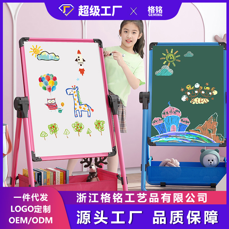 Young Children's Drawing Board Magnetic Dust-free Bracket Type Small Blackboard Home Baby Writing Whiteboard Graffiti Erasable Easel