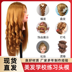 ヘアサロンの髪のモデルは、見習いの練習をしています。