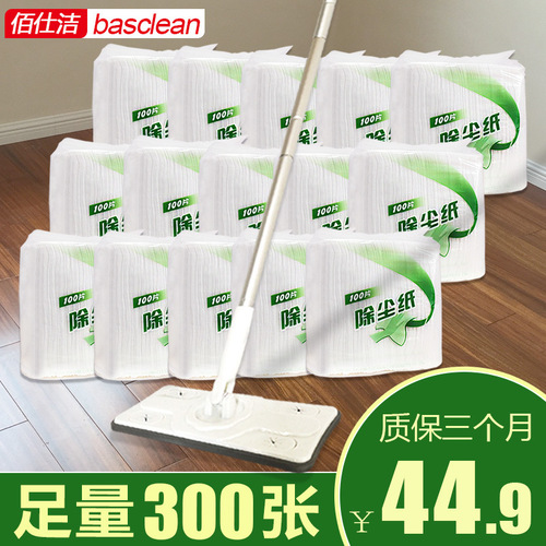 Wholesale hardcover 100 sheets of electrostatic dust removal paper household disposable flat vacuum mop mop dusty dry cloth