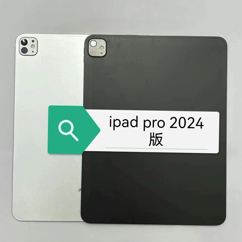 For Apple iPad Pro11/13 2024 Tablet Model iPad Pro11/13 inch