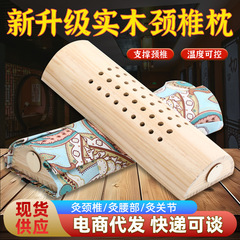 実木灸枕家庭用腰椎灸箱艾草頚椎枕随身灸睡眠専用木製くん蒸灸器