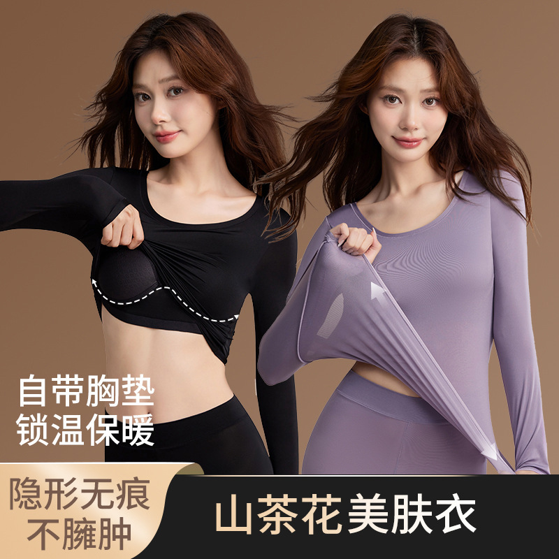 Seamless Base Layer Top