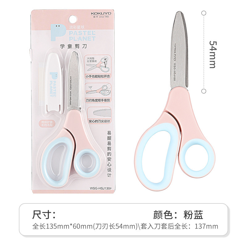 푸른 가루