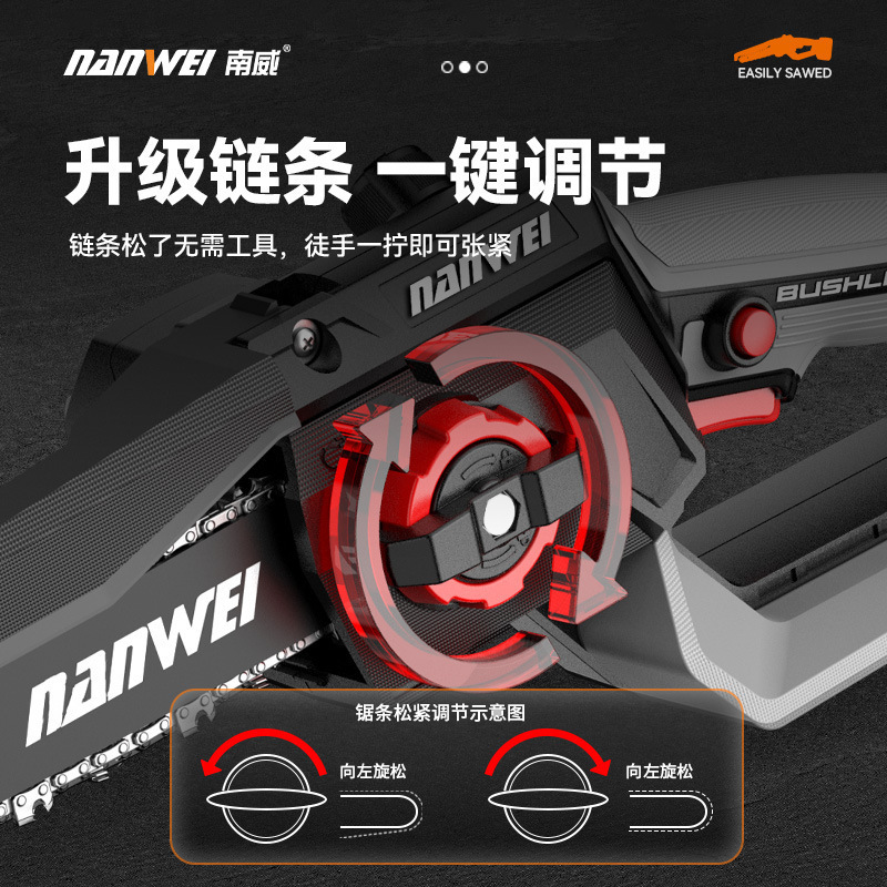 Nanwei ブラシレス 12inch 半自動電気チェーンソー高速家庭用ハンドヘルド充電式電気チェーンソー伐採剪定鋸|undefined