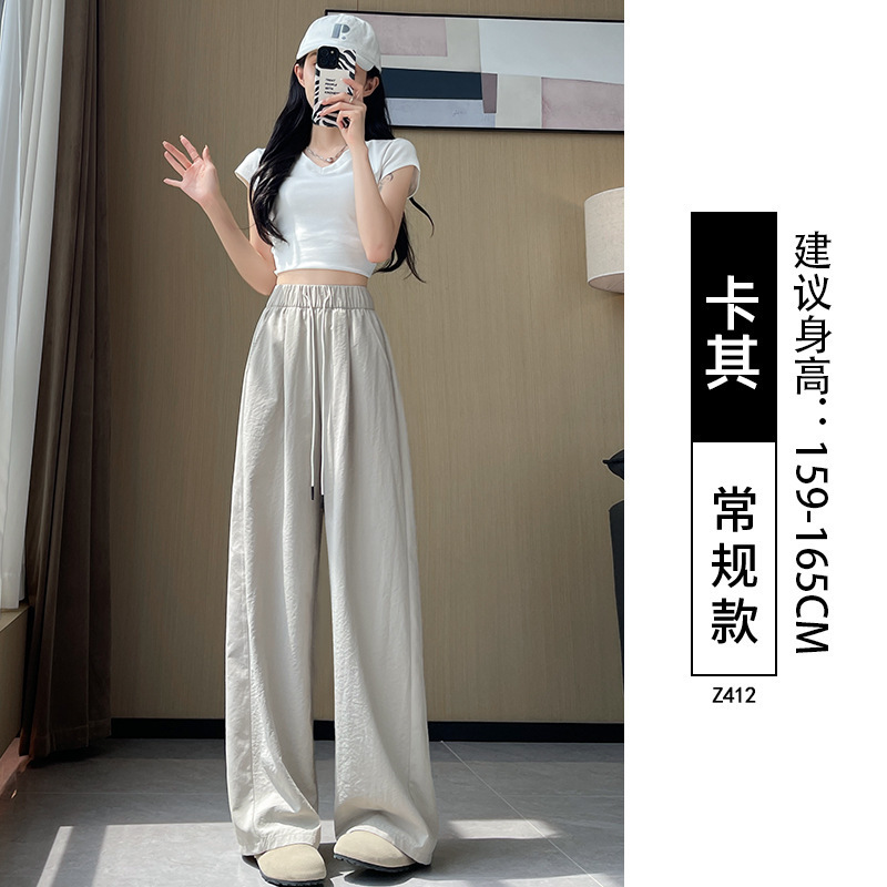 弯刀裤女夏季薄款直筒宽松小个子灰色休闲速干冰丝香蕉运动阔腿裤|undefined