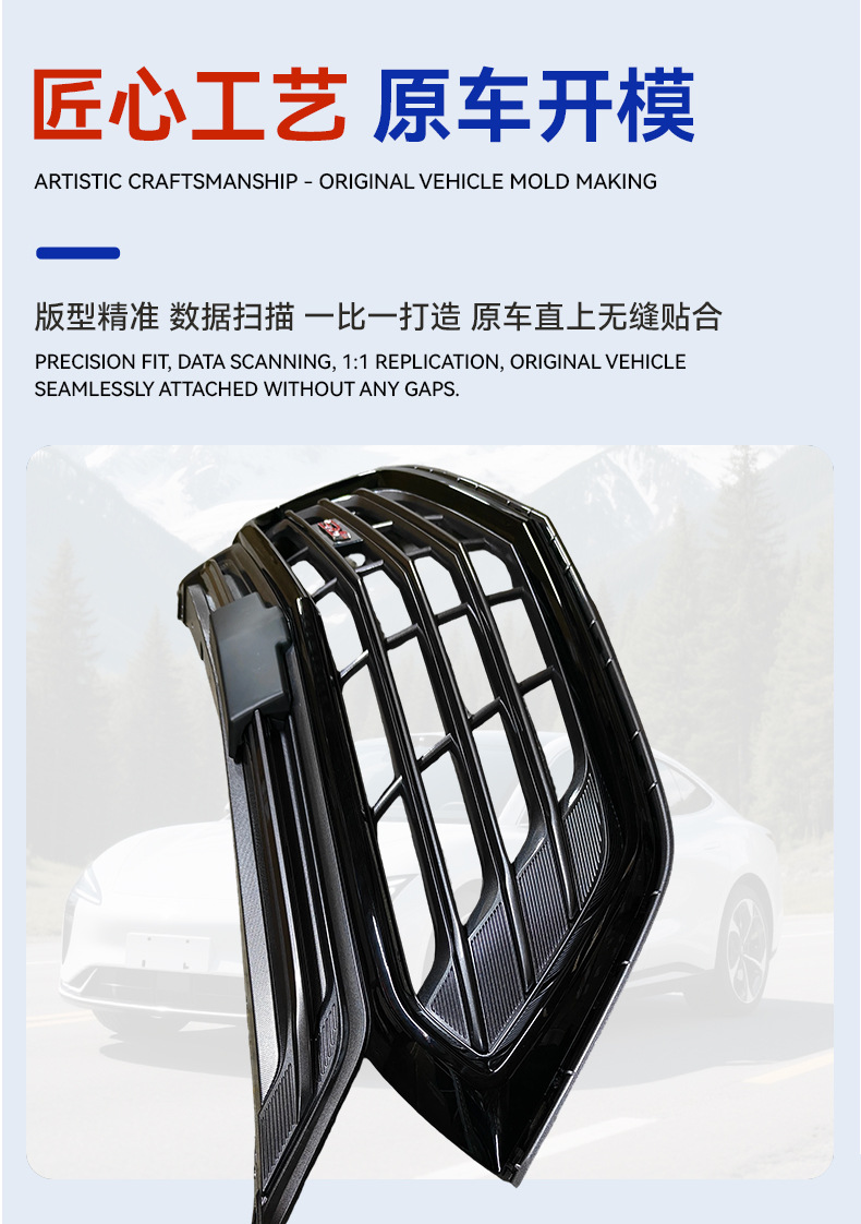 The Modified Grille Is for the Chevrolet Equinox 2017-2019 Models, High-End Rs Grille, Factory Bulk Supply